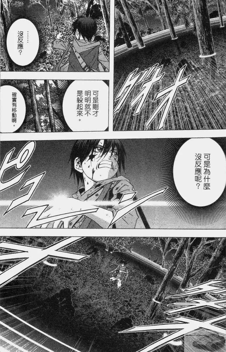 第2卷 第125页