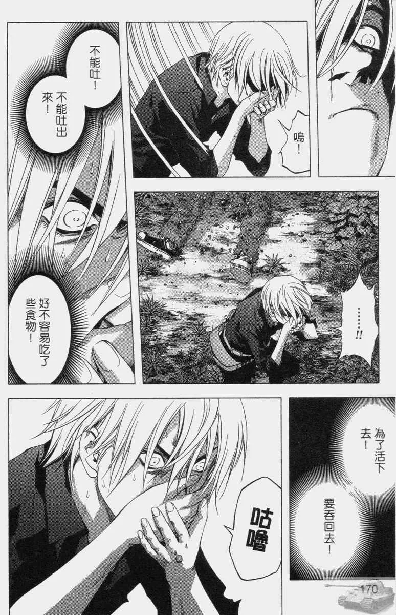 第2卷 第168页