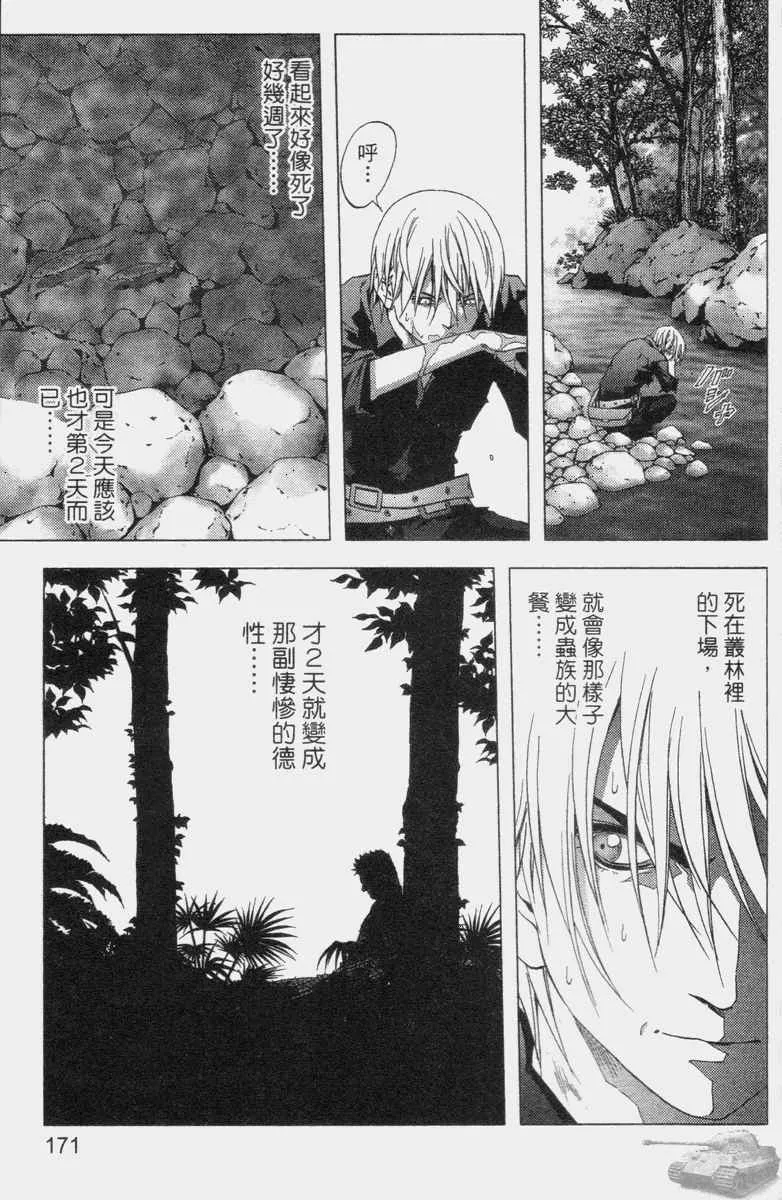 第2卷 第169页