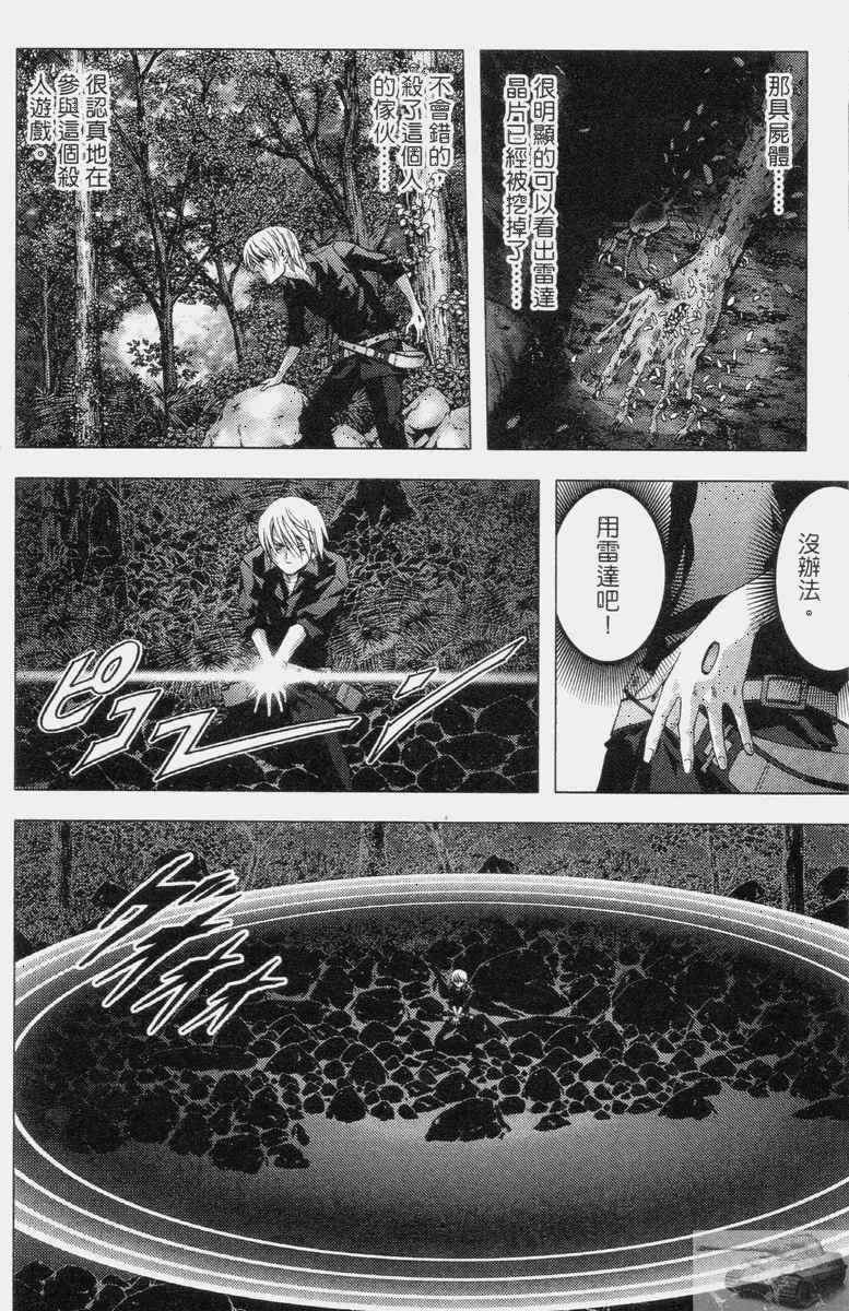 第2卷 第170页