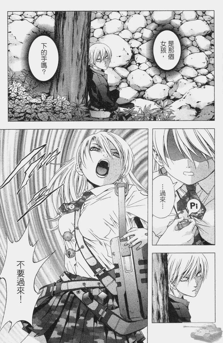 第2卷 第173页