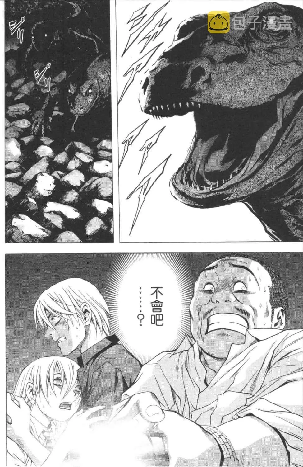 第3卷 第69页