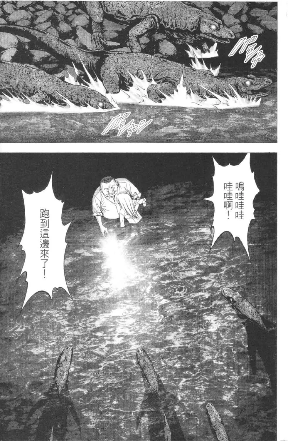 第3卷 第78页