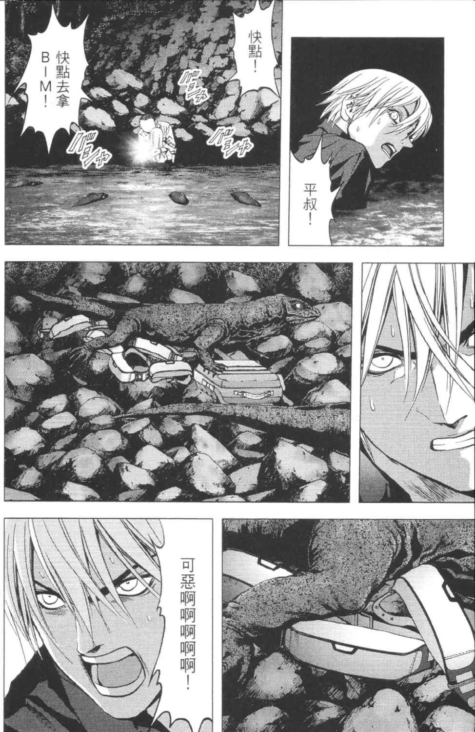 第3卷 第79页