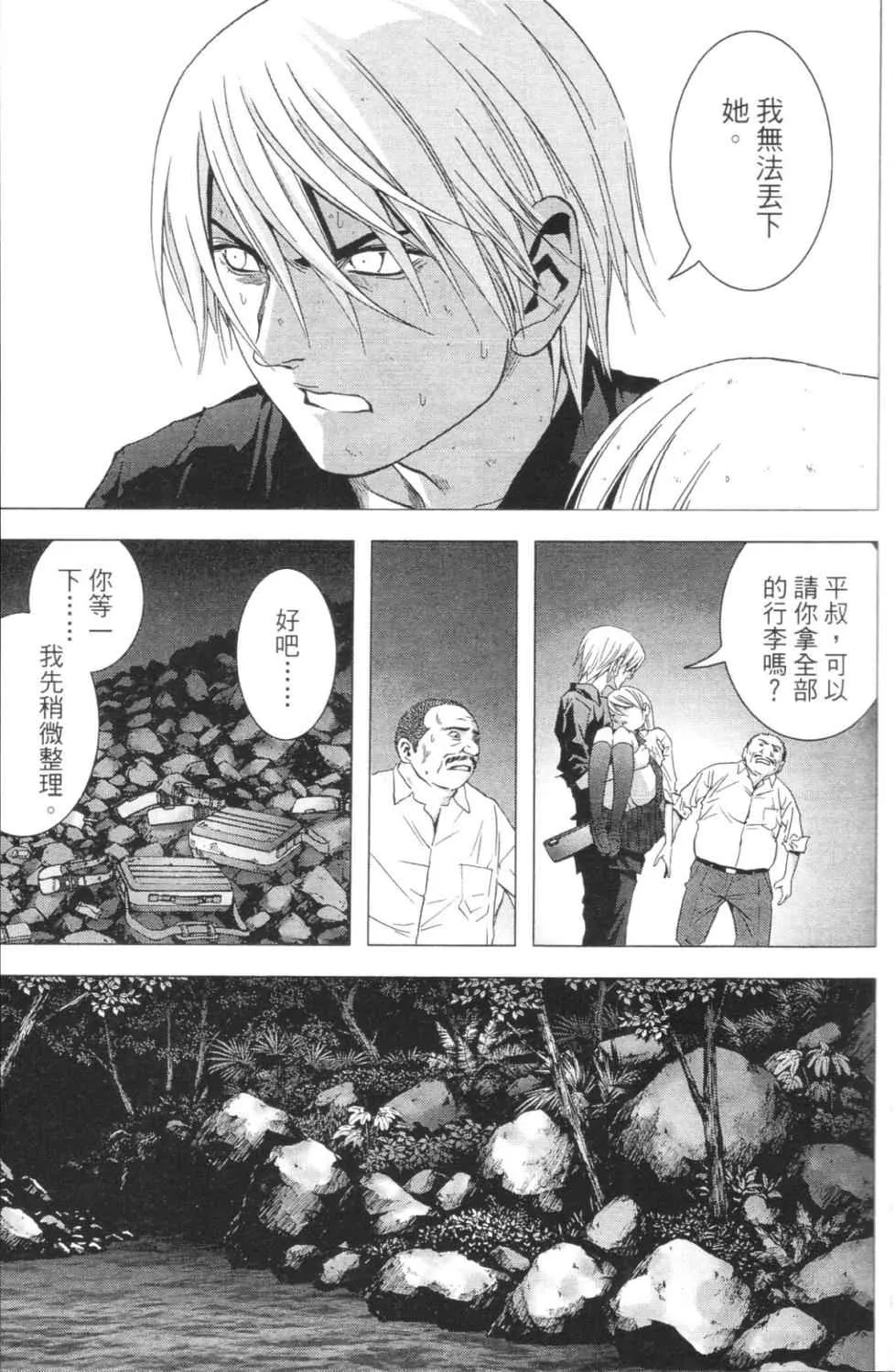 第3卷 第96页