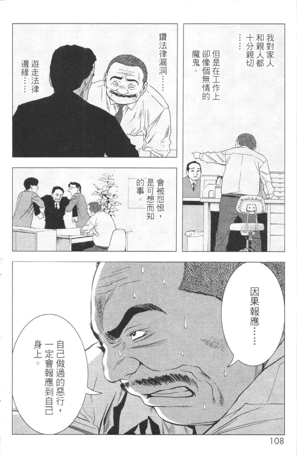 第3卷 第103页