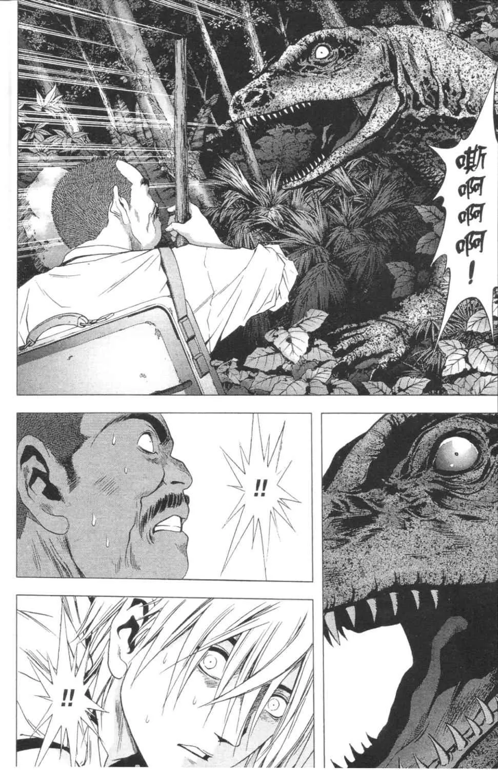第3卷 第105页