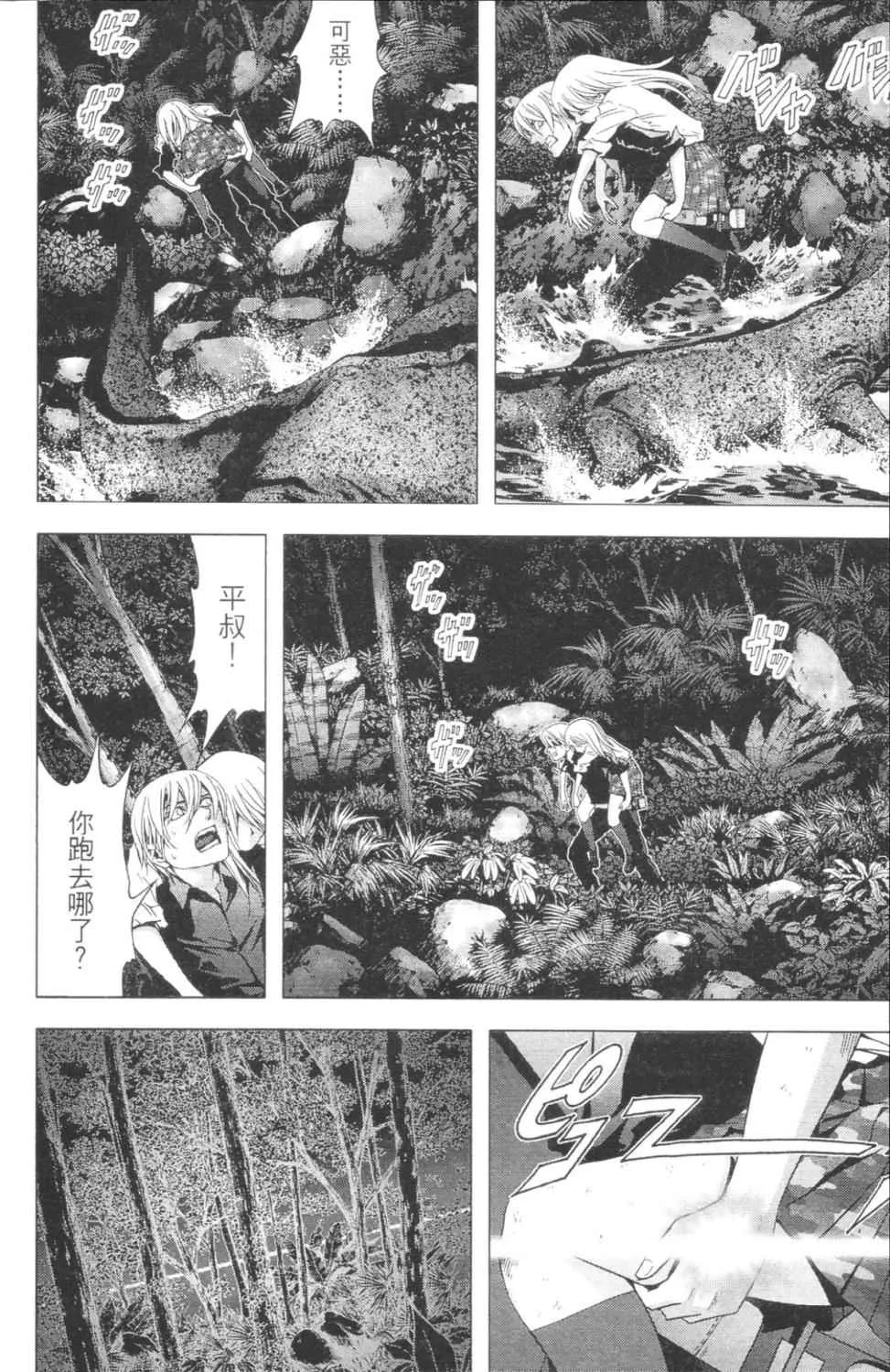 第3卷 第107页
