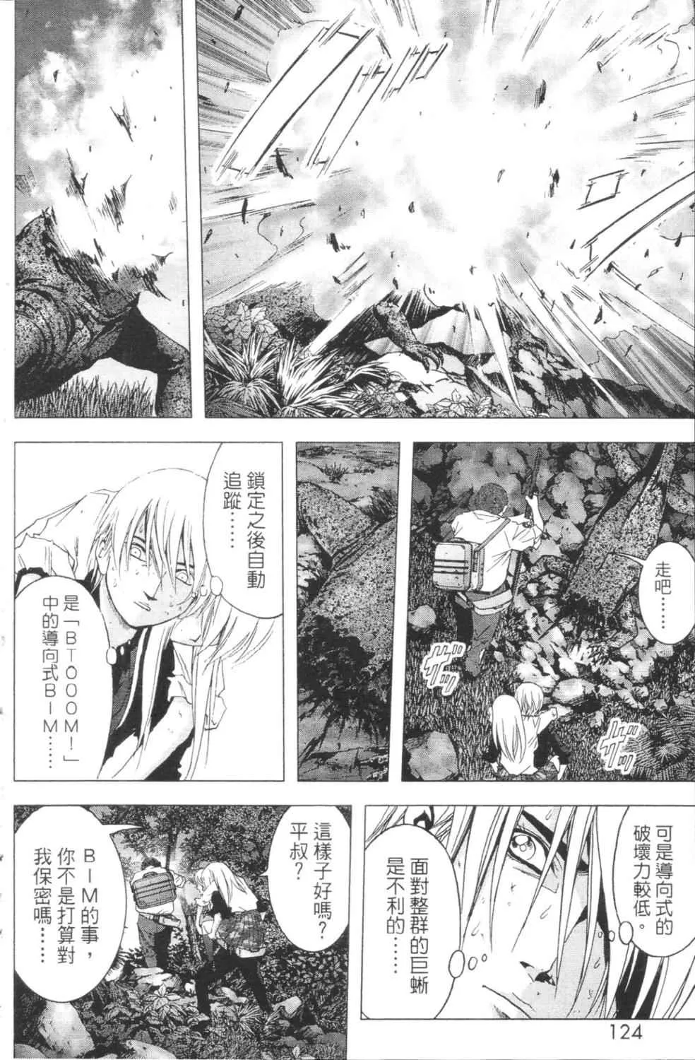 第3卷 第119页