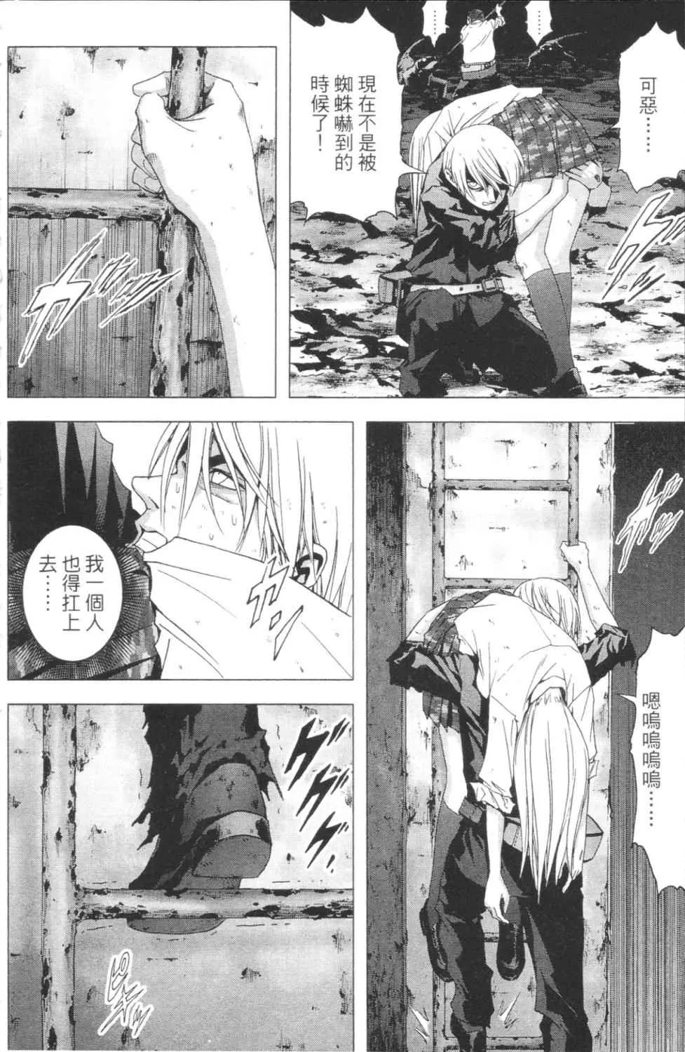 第3卷 第127页