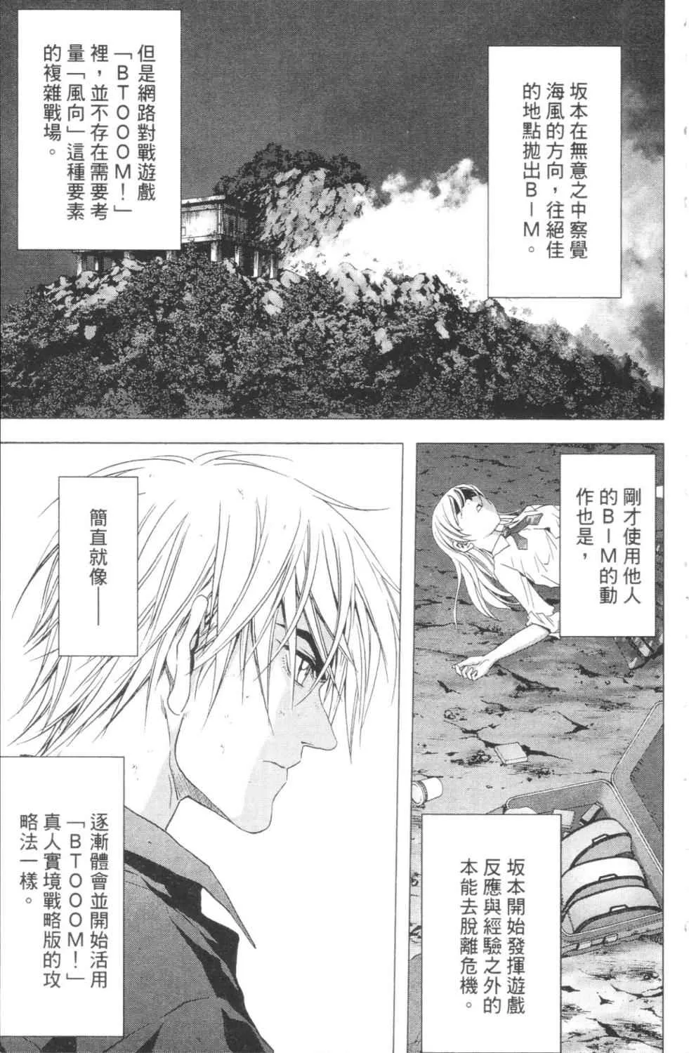 第3卷 第152页