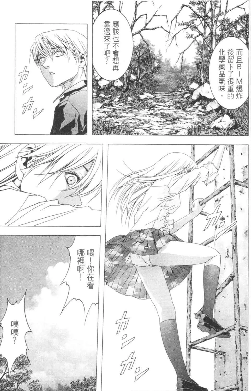 第3卷 第164页