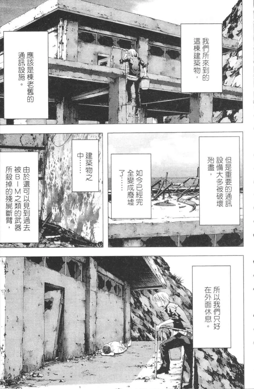 第3卷 第168页