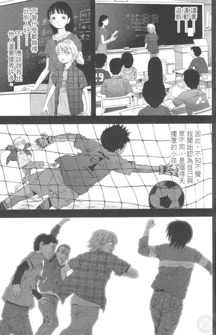 第4卷 第9页