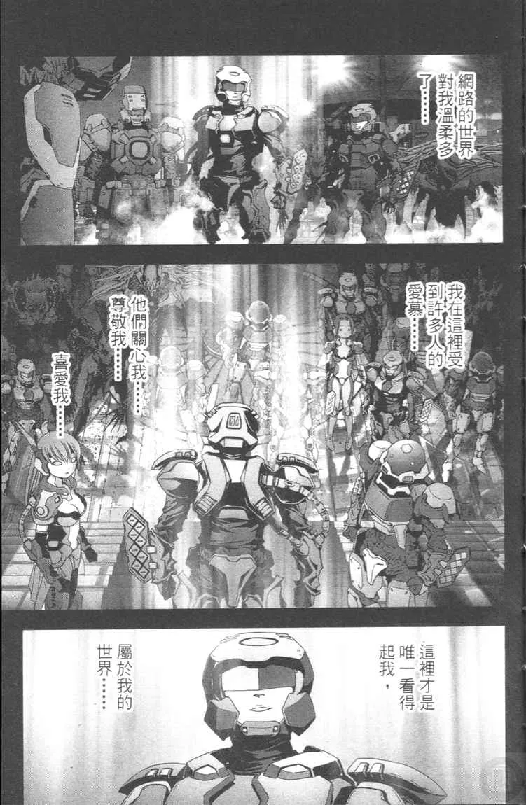 第4卷 第19页