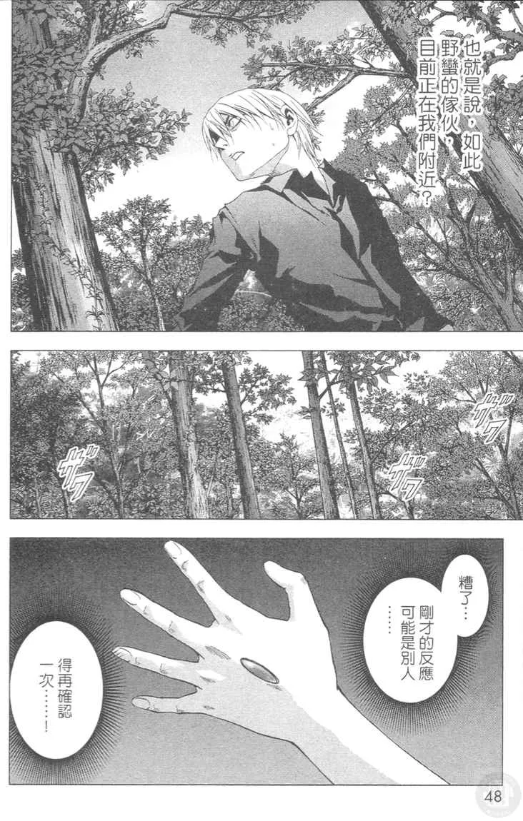 第4卷 第48页