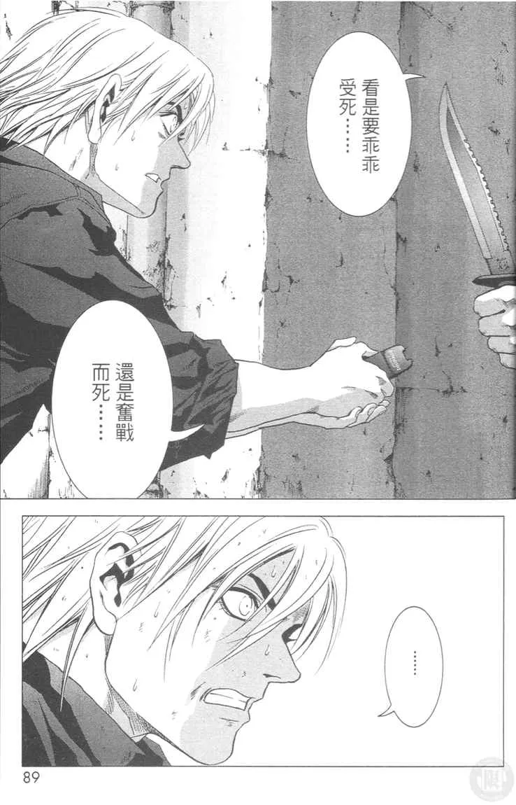 第4卷 第89页