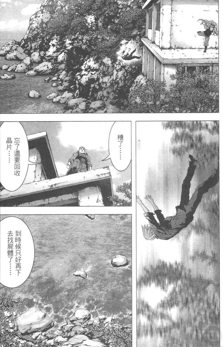 第4卷 第95页