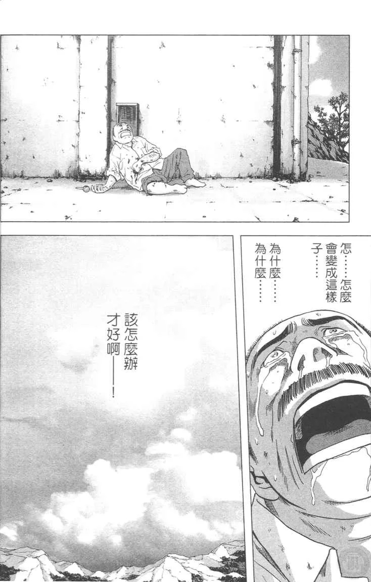 第4卷 第98页