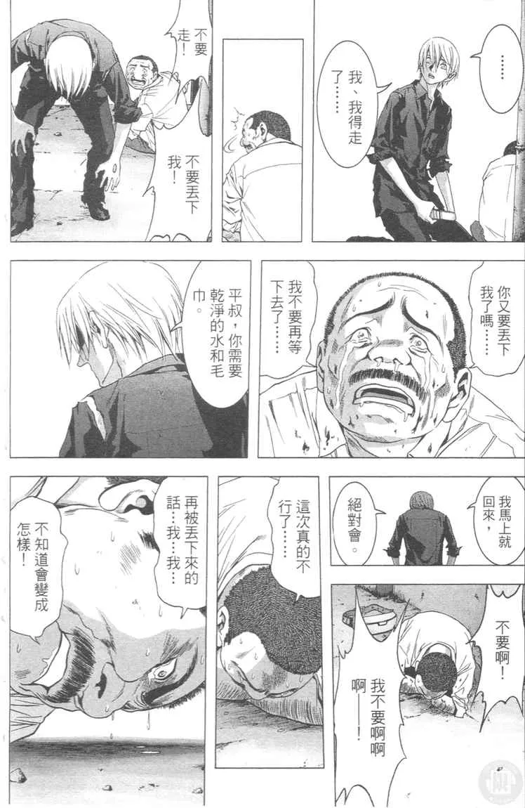 第4卷 第110页