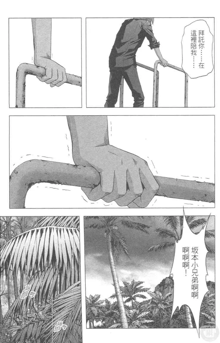第4卷 第111页