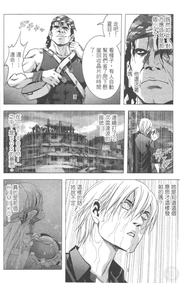 第4卷 第122页