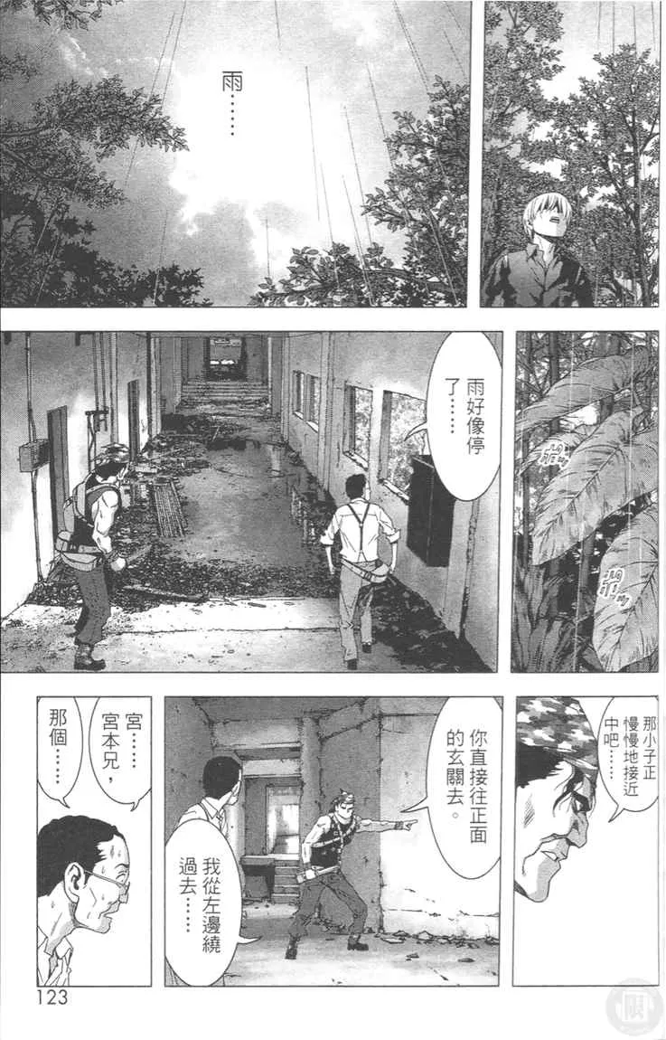 第4卷 第123页