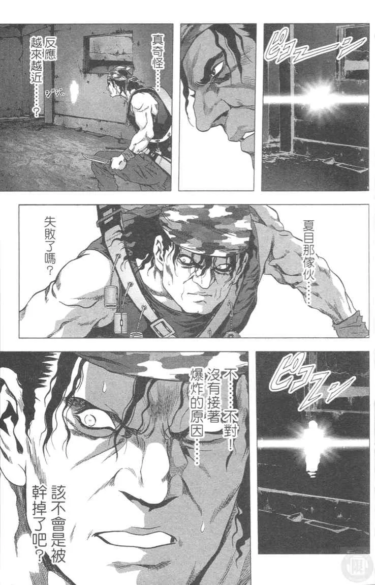 第4卷 第127页