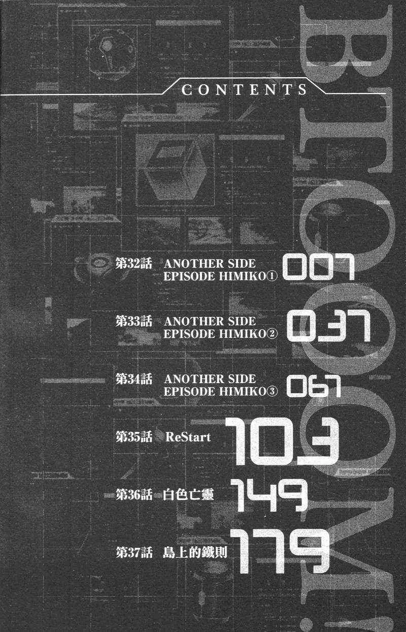 第5卷 第7页