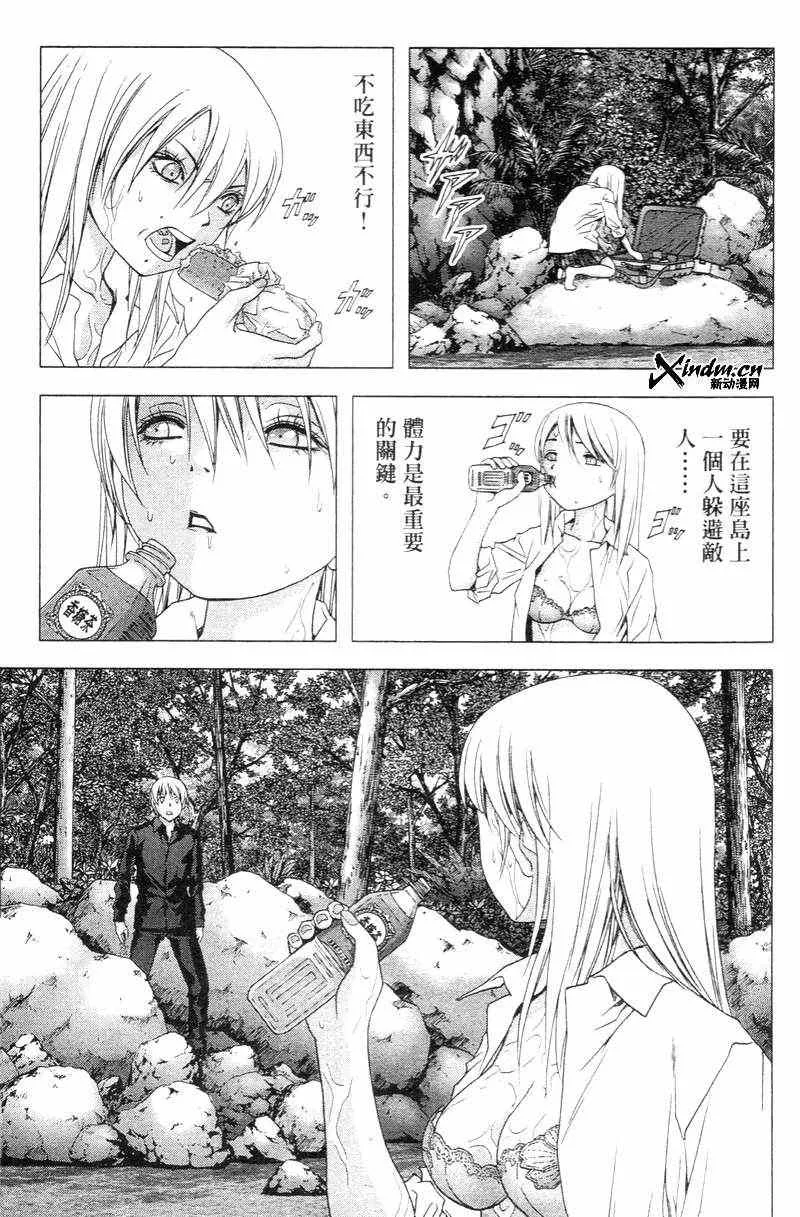 第5卷 第70页