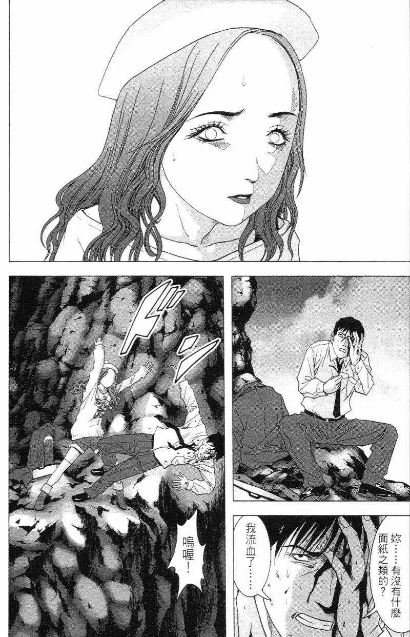 第5卷 第113页