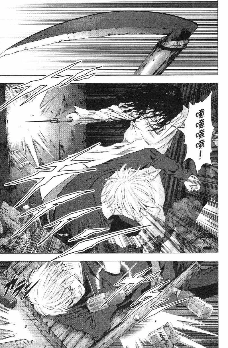 第5卷 第172页