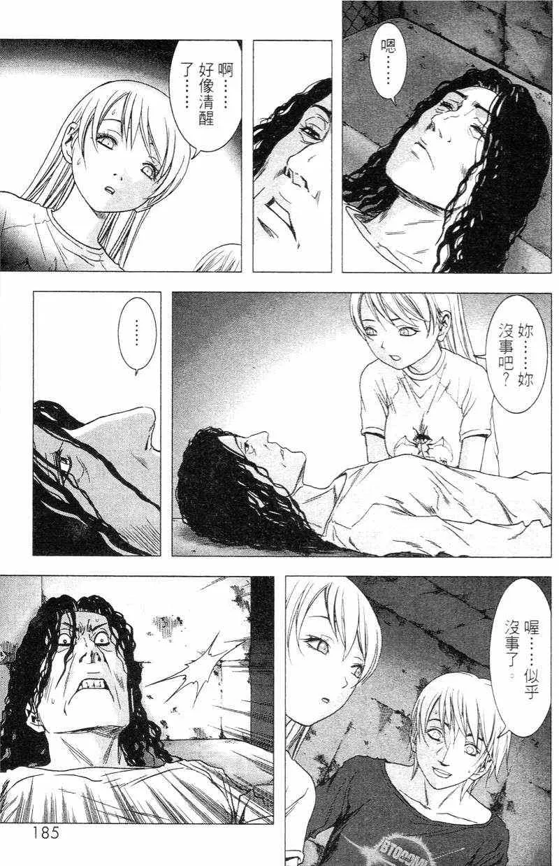 第5卷 第186页