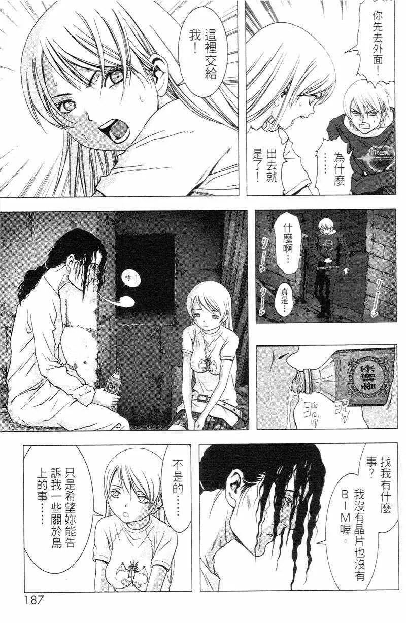 第5卷 第188页