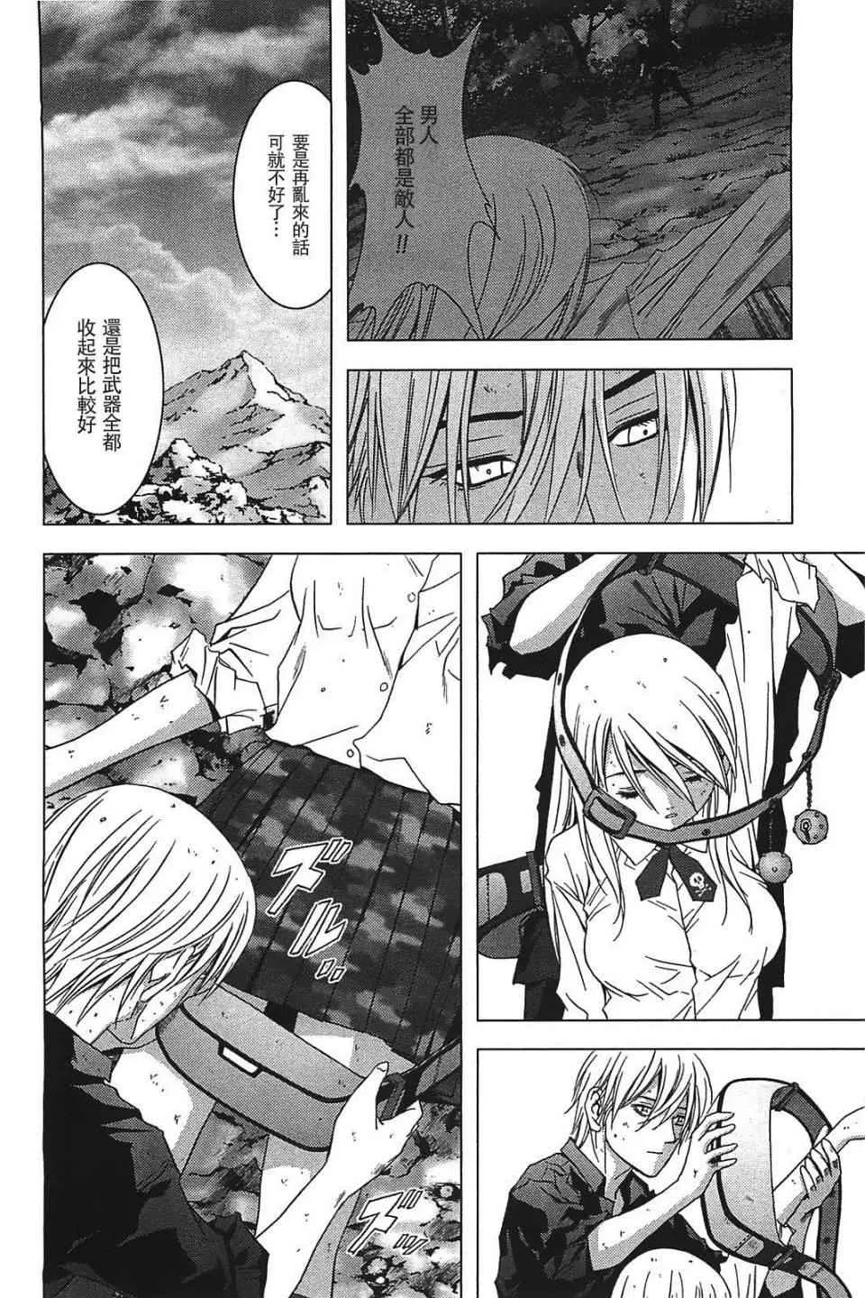第16话 第5页