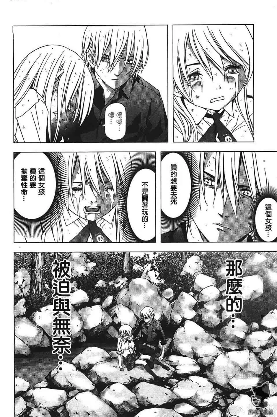 第16话 第19页