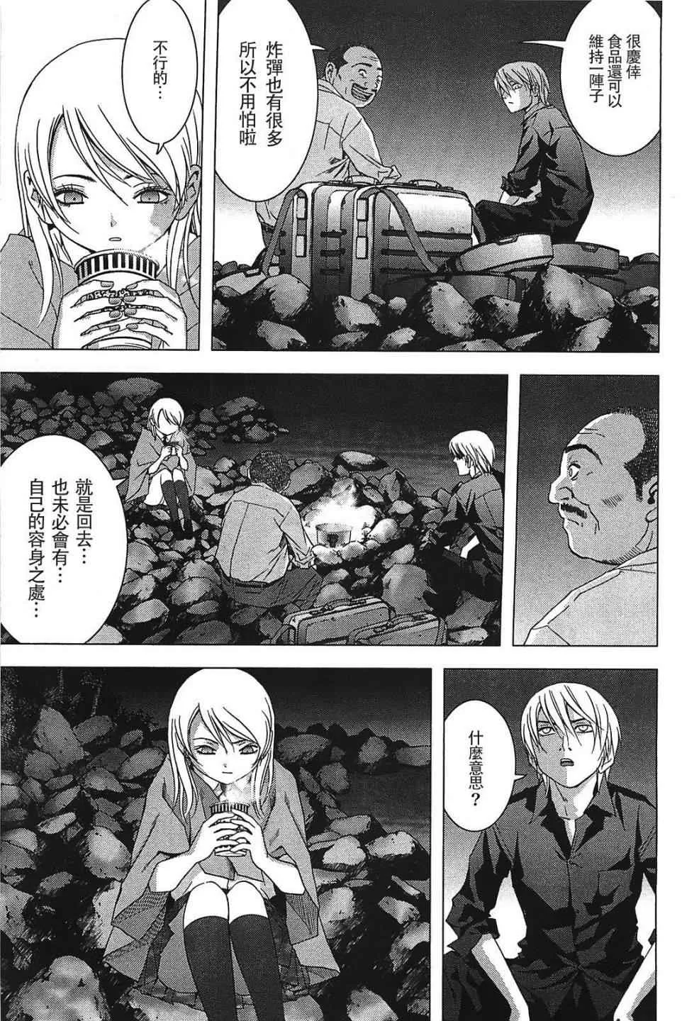 第16话 第22页
