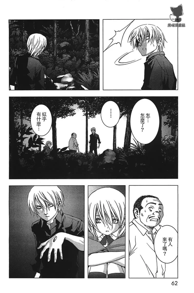 第17话 第10页