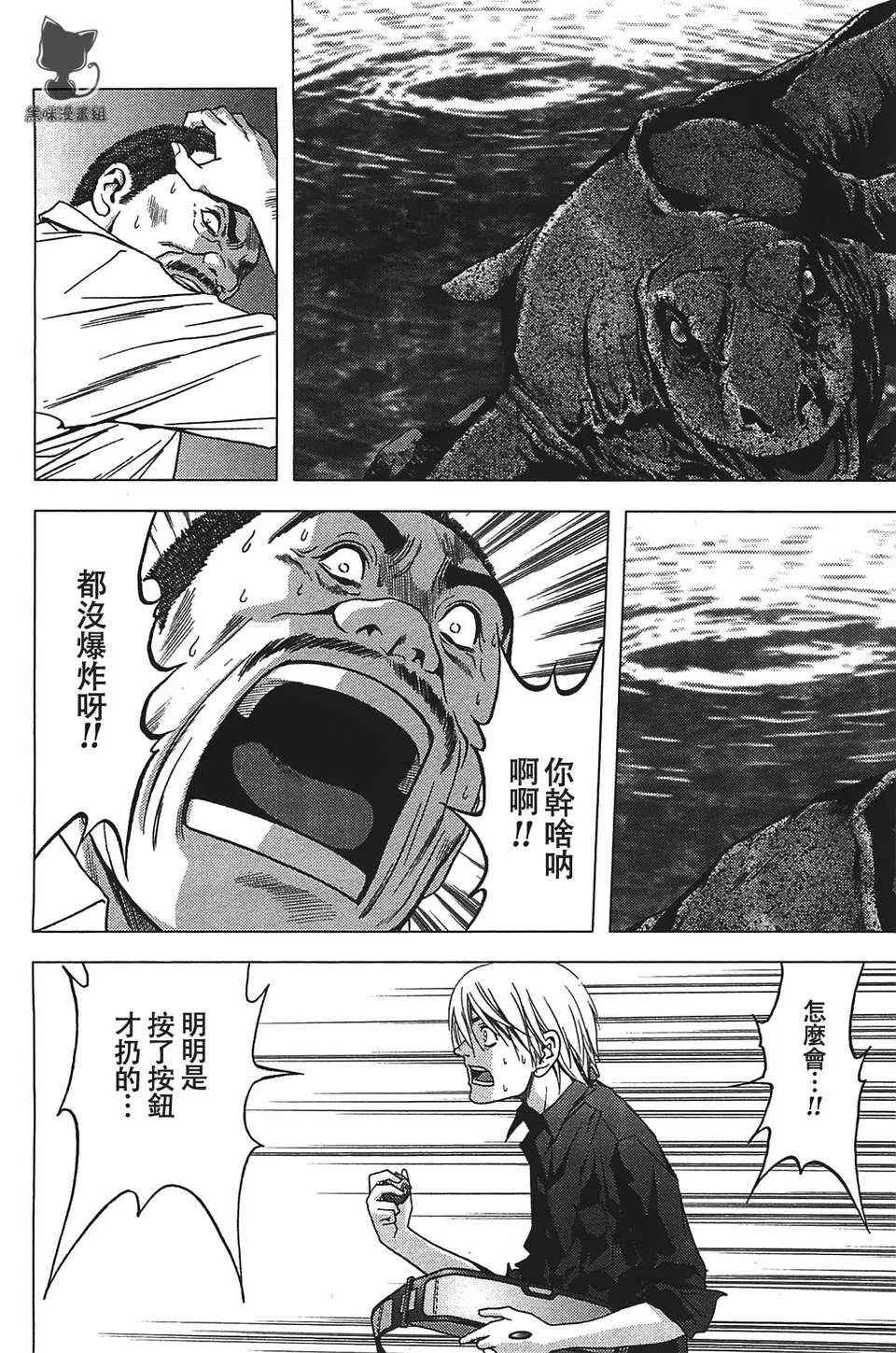 第18话 第16页