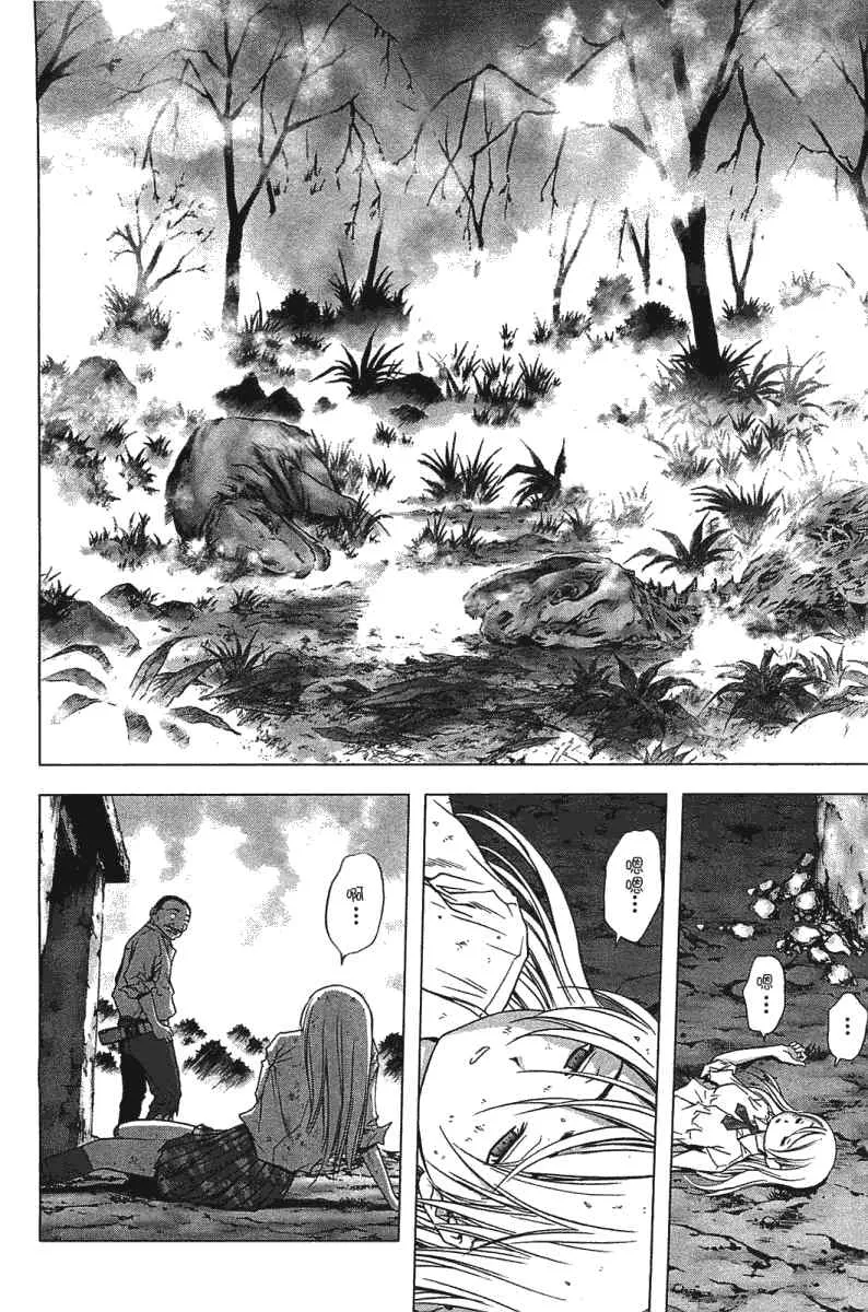 第21话 第13页