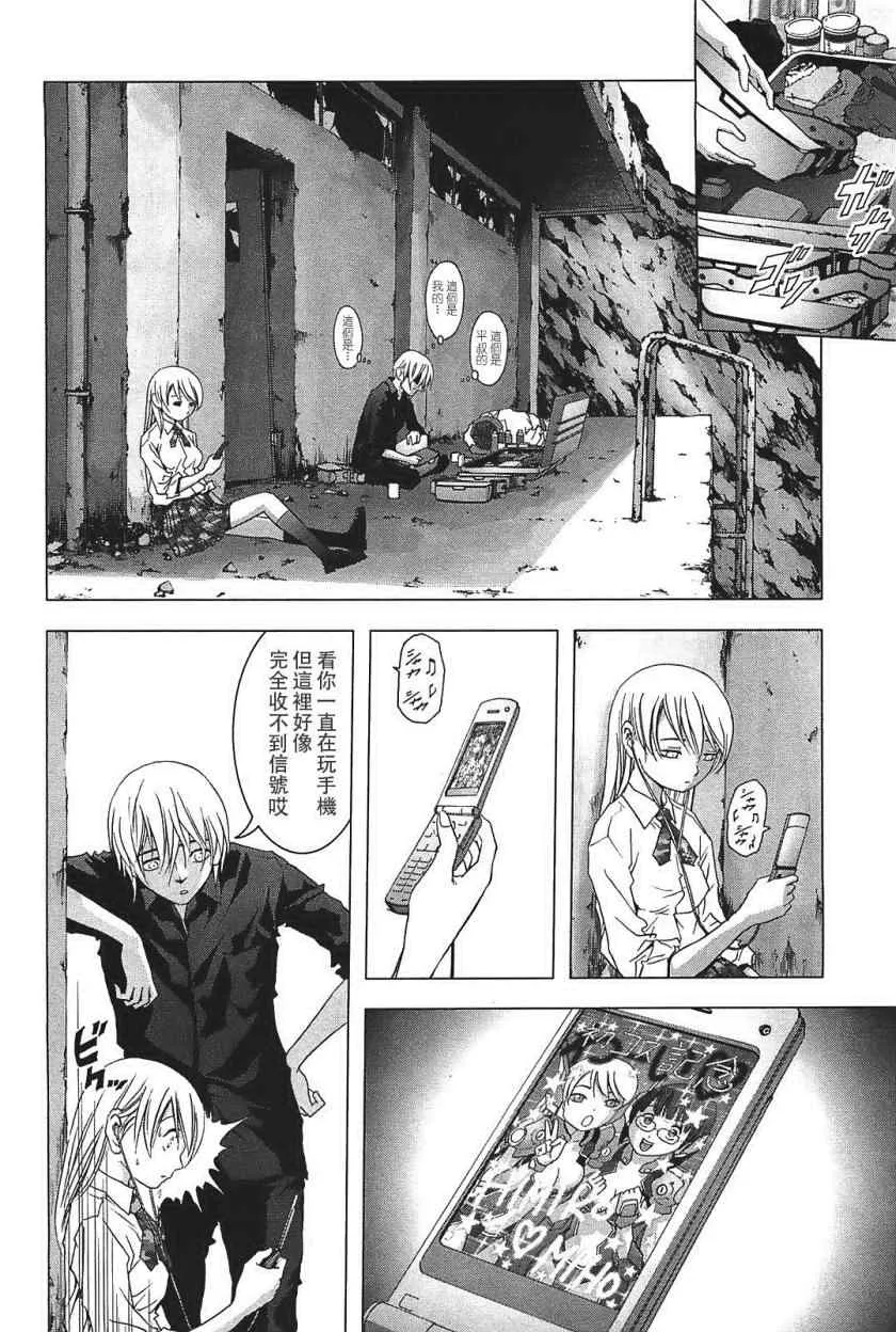 第24话 第2页