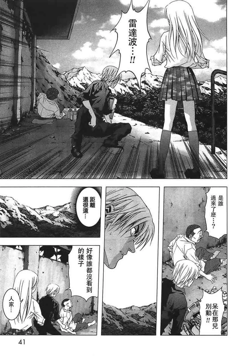 第24话 第11页