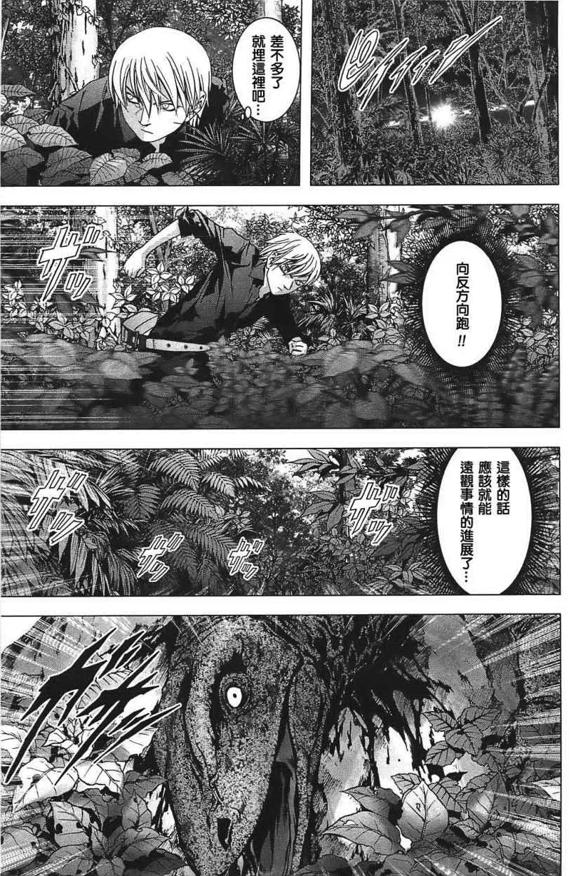 第24话 第15页