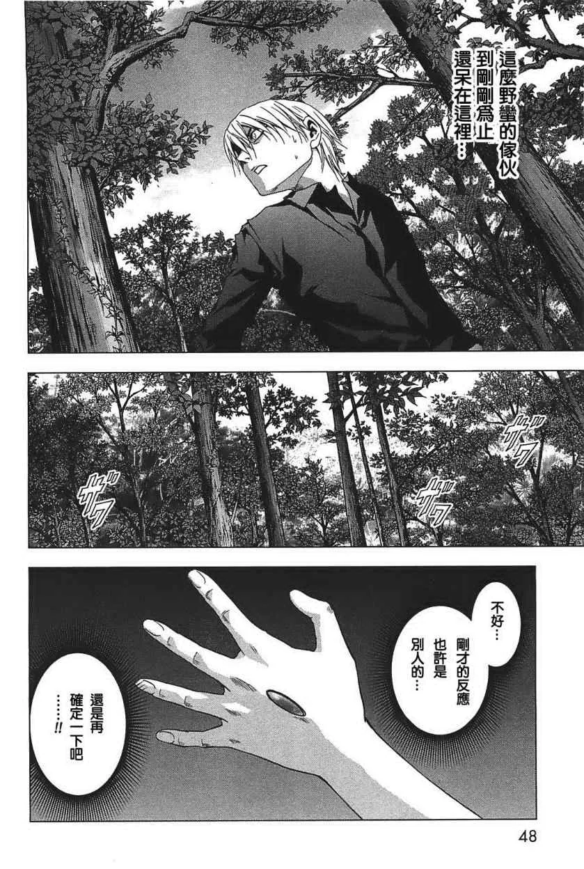 第24话 第18页