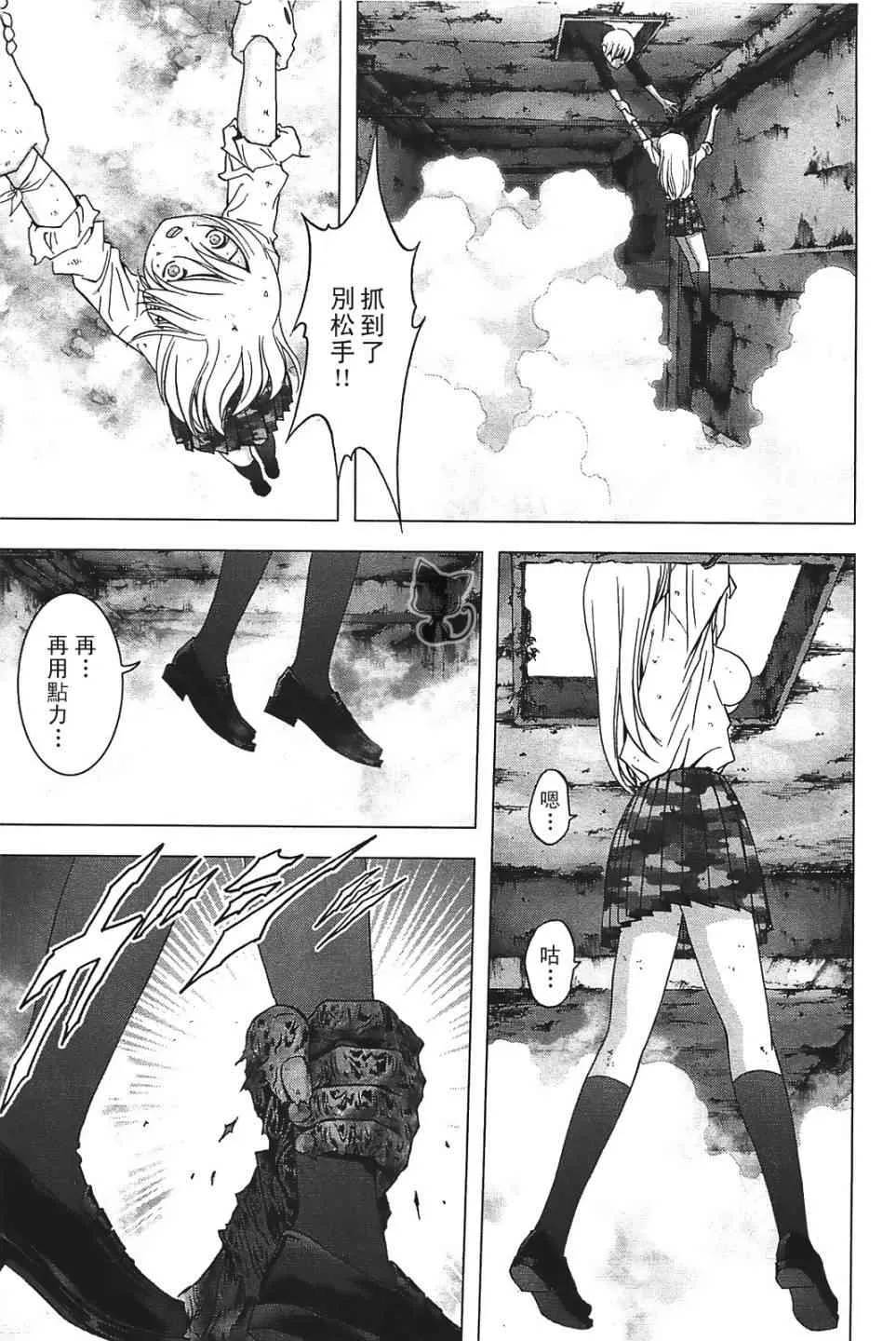 第31话 第7页