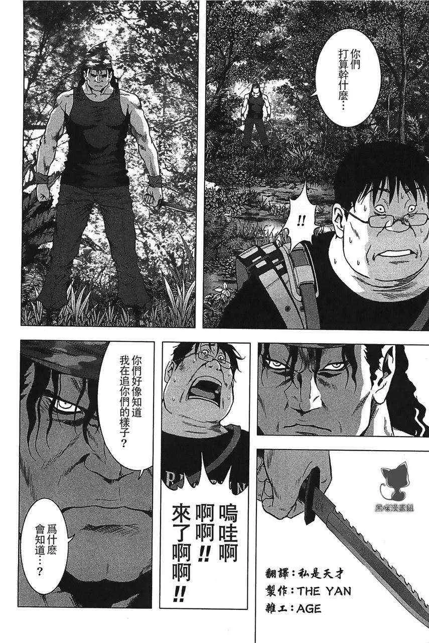 第33话 第12页