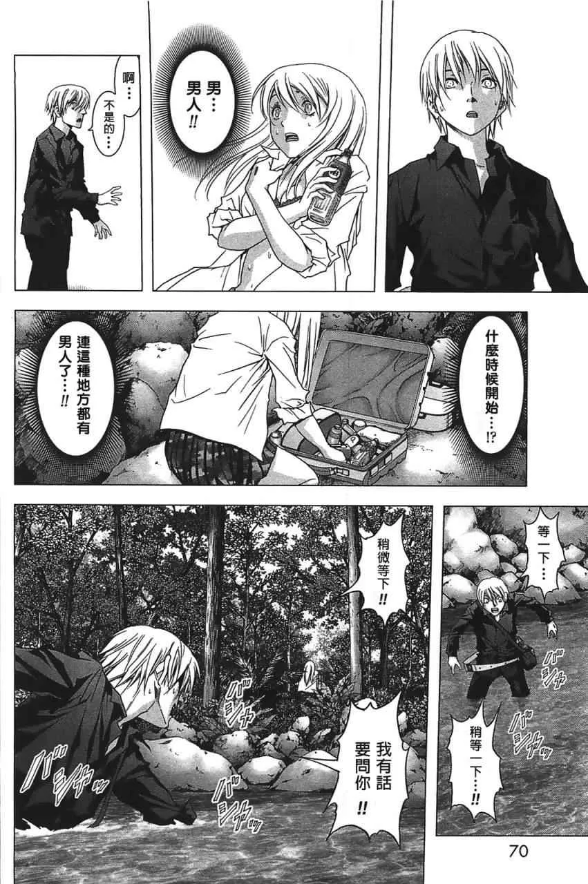 第34话 第4页