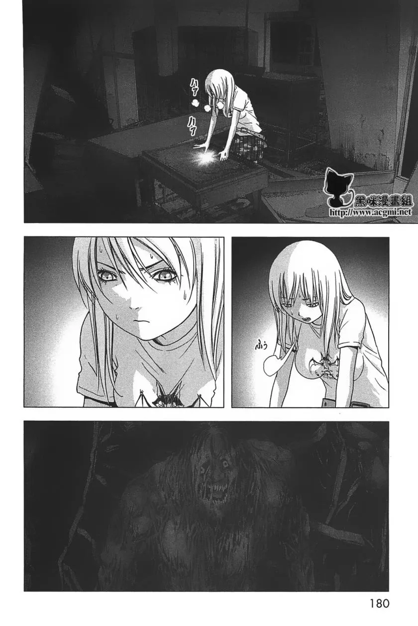 第37话 第2页