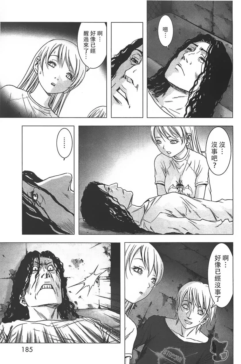 第37话 第7页