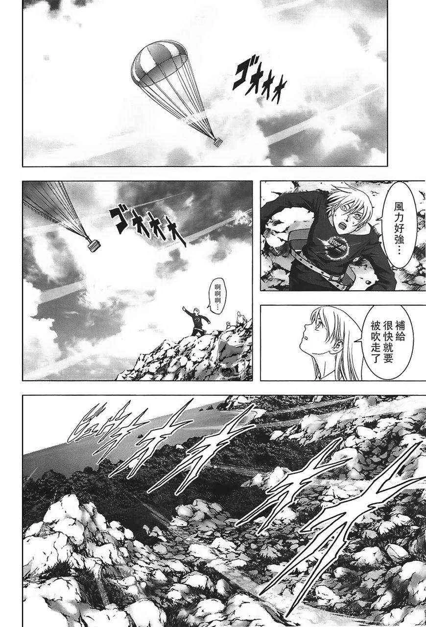 第38话 第18页